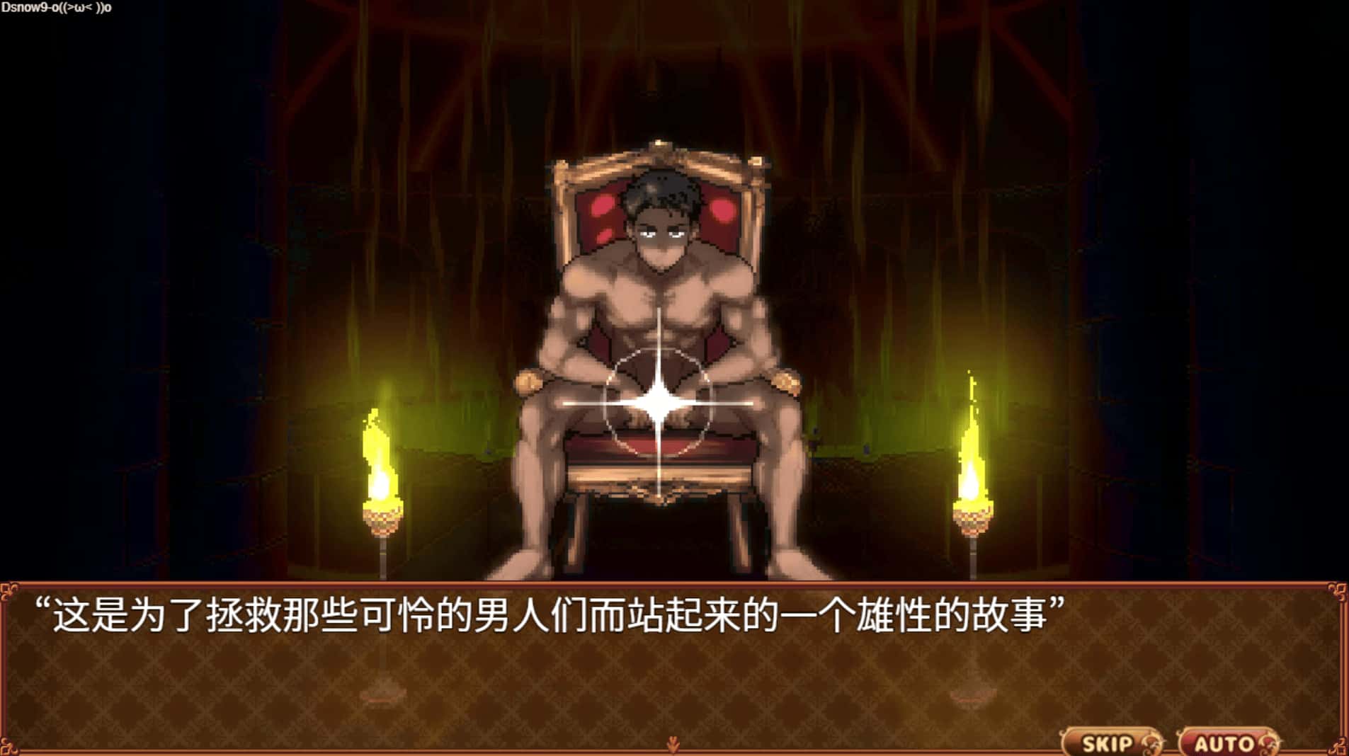 异世界怪物娘的享乐故事封面