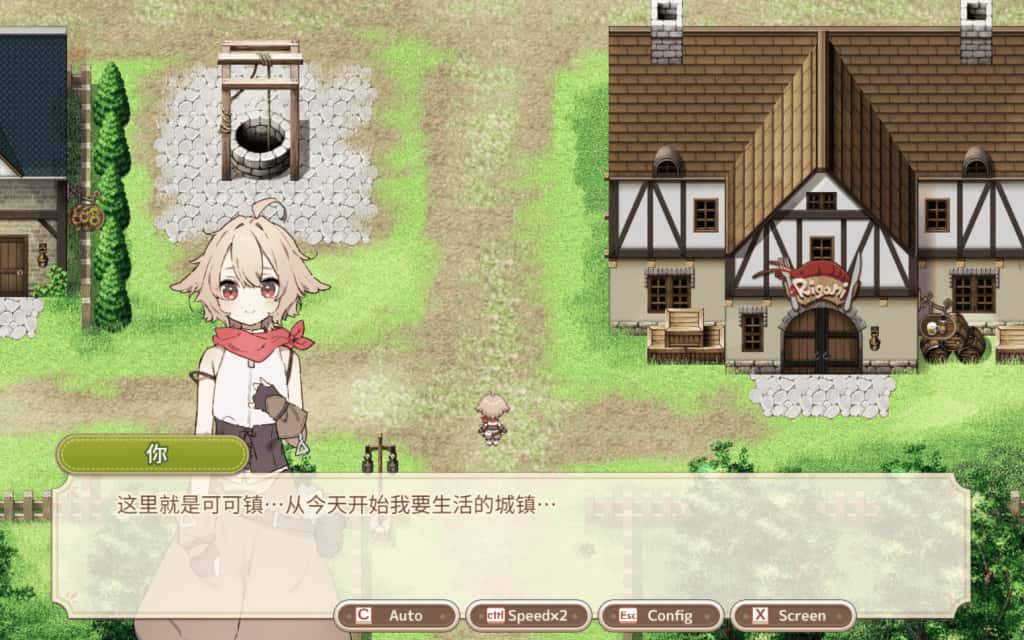森林物语 小小城镇的牧场生活 +DLC 中文版背景
