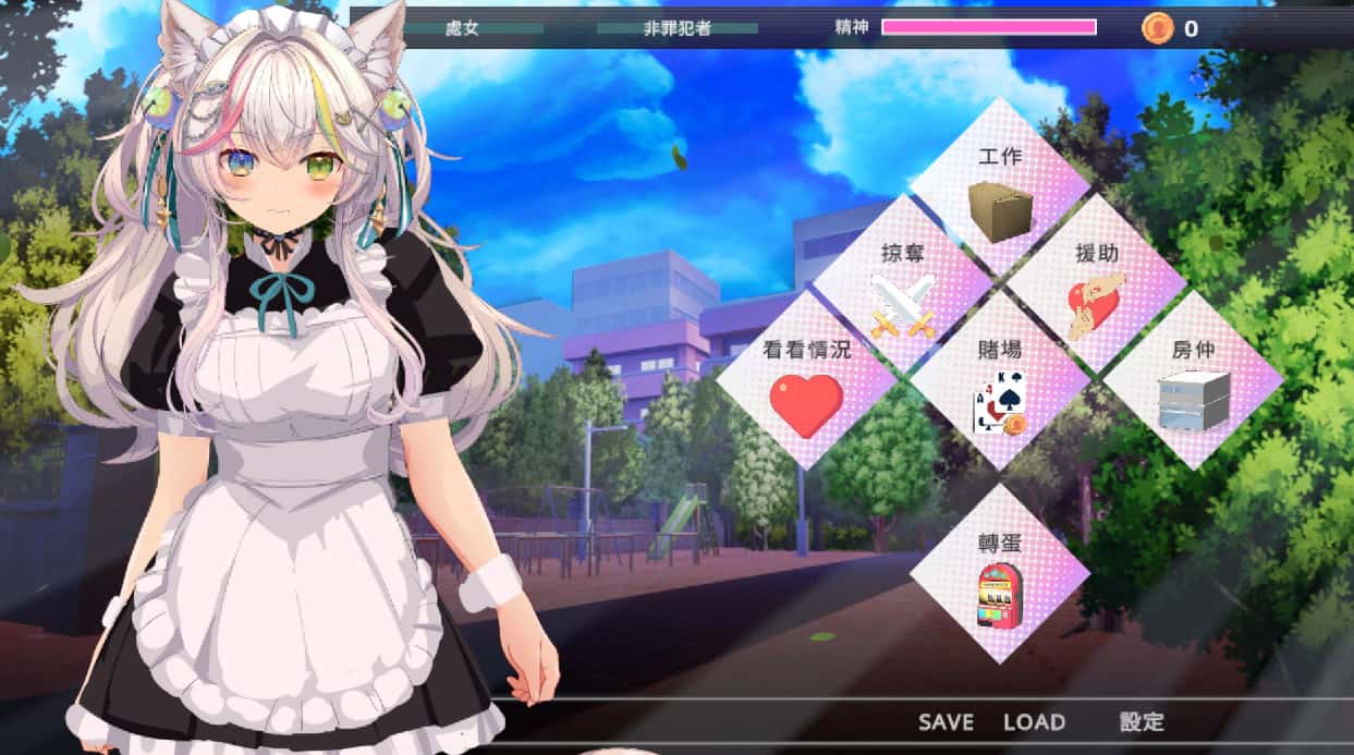 情感冲突猫猫～猫咪变成女僕后的激色报恩封面