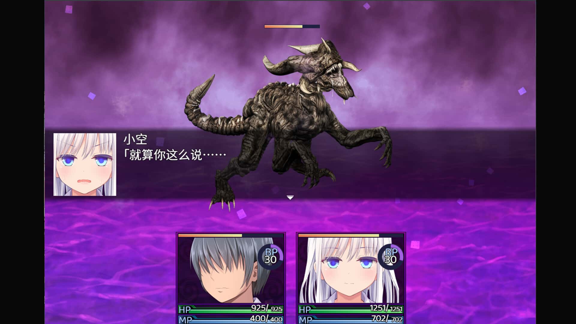洗脑学园 – 咒人之壶封面