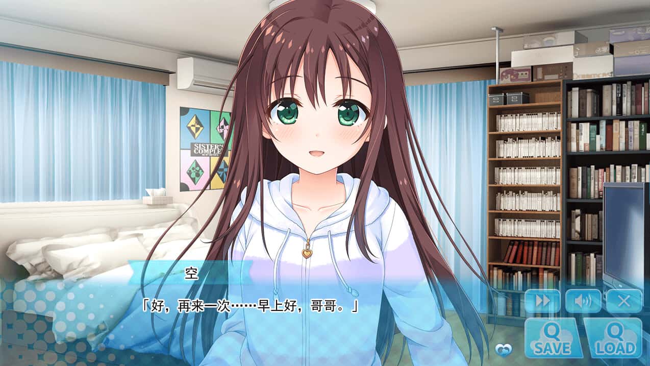 哥哥，早起前要一直抱紧我哦！ Hold Me Tight All Night, Onii-chan!封面