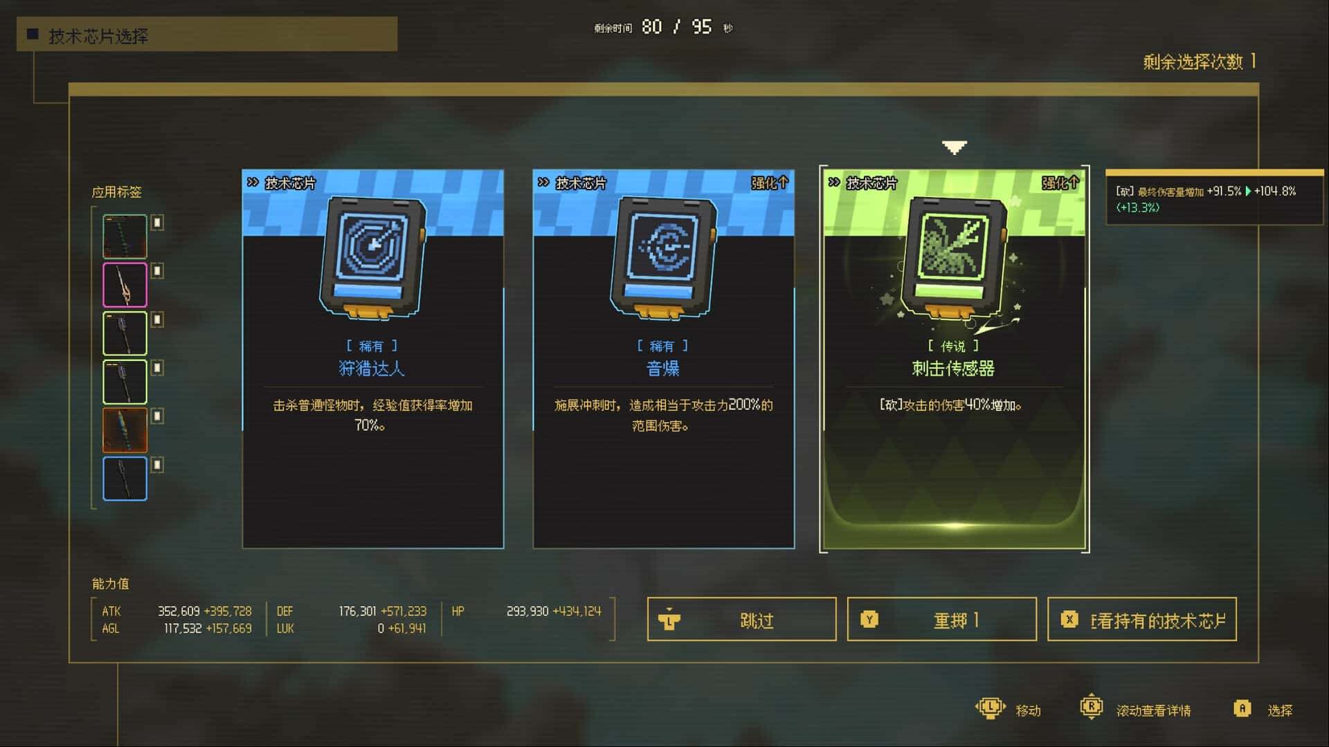 零秒 时光的归途 Ascend to ZERO 中文版