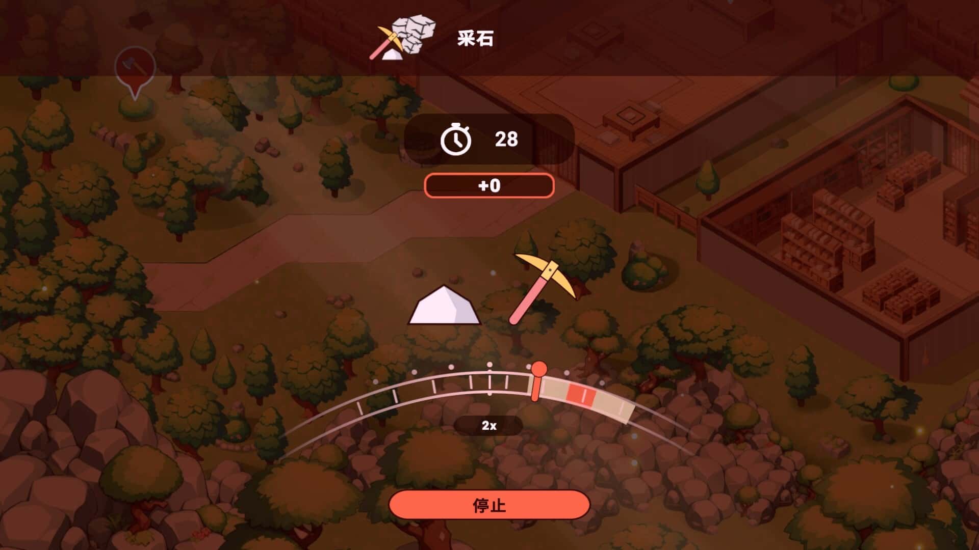 游戏截图2