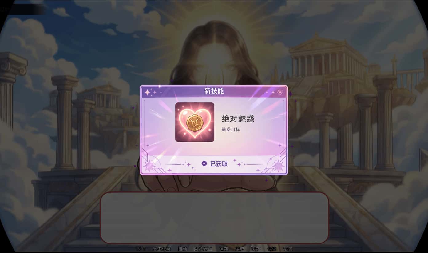 游戏截图3