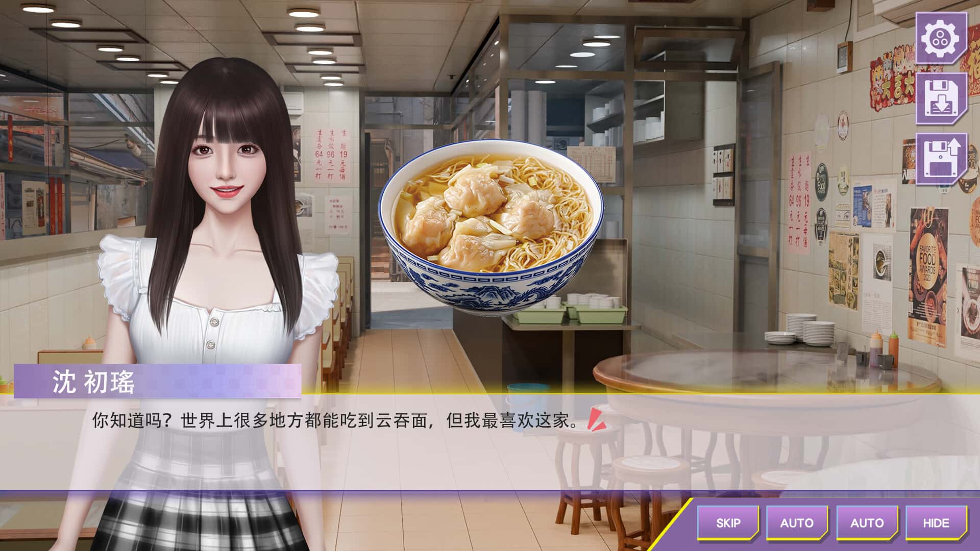 游戏截图2