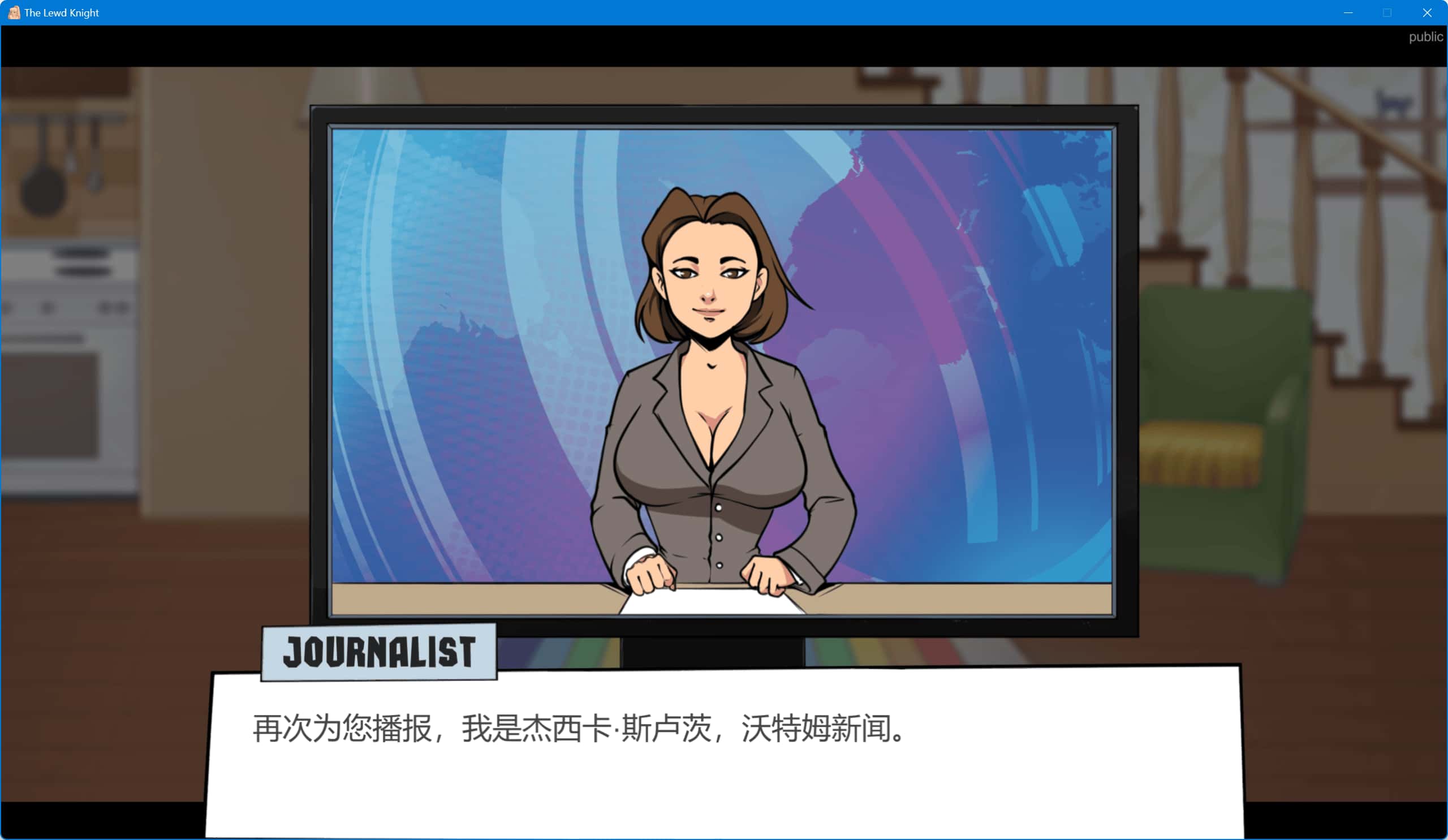 游戏截图2