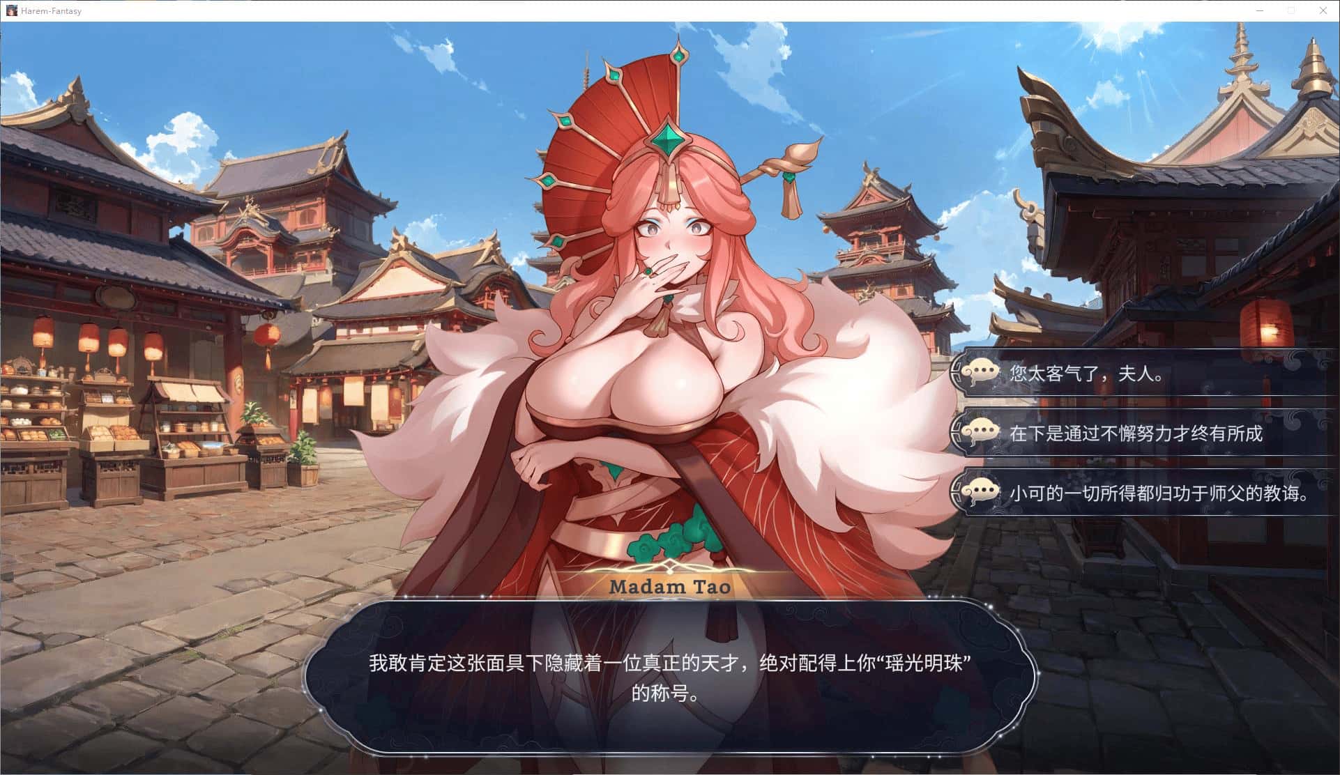 游戏画面1