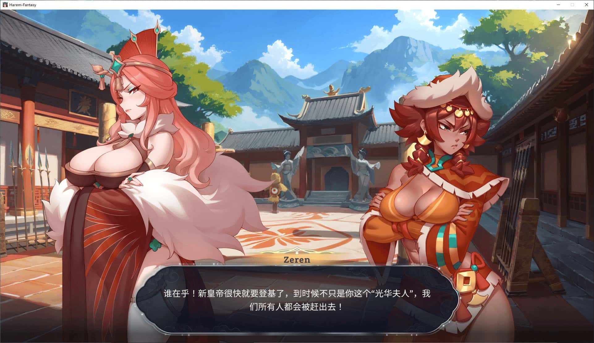 游戏画面2