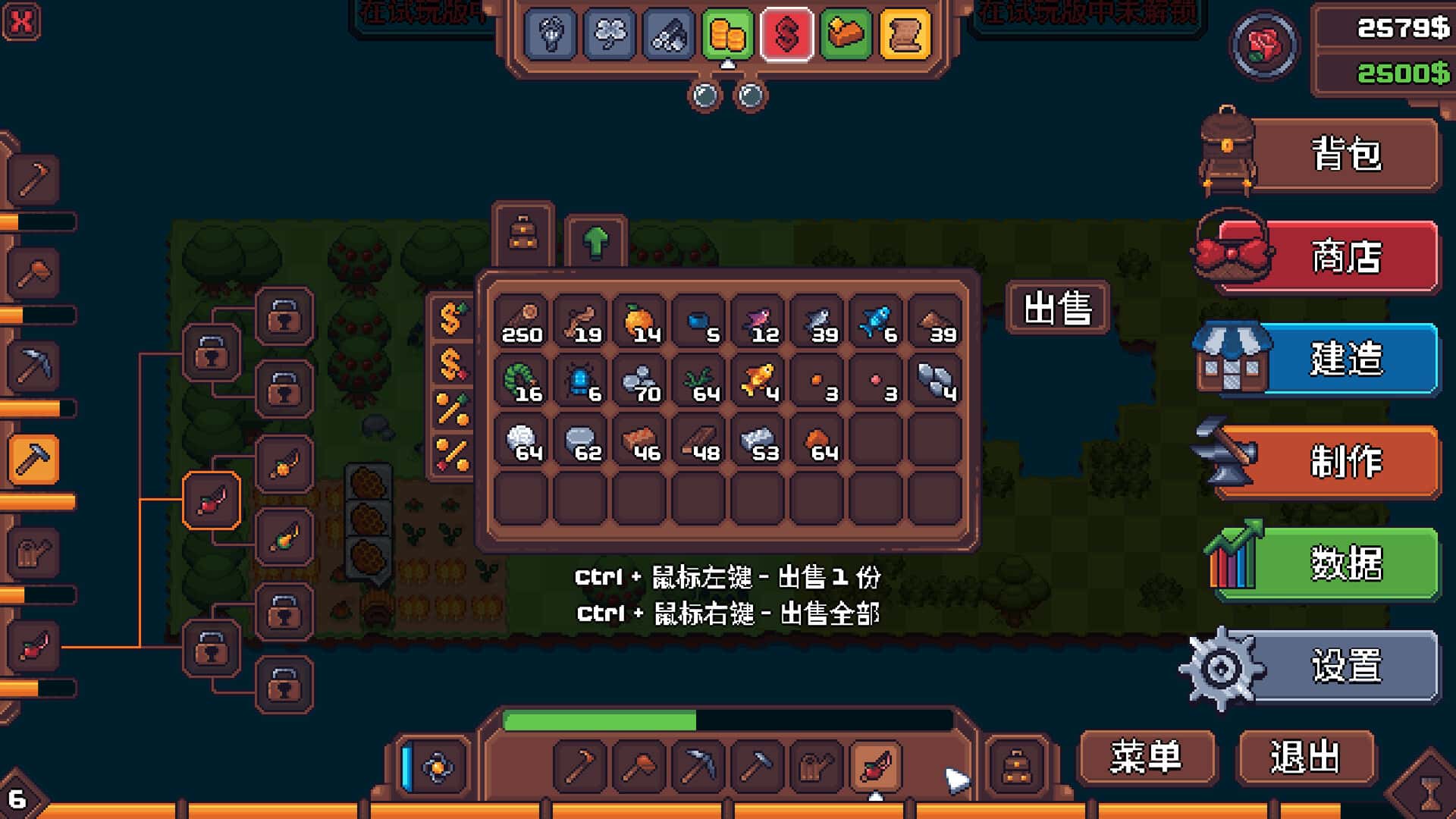 游戏截图1