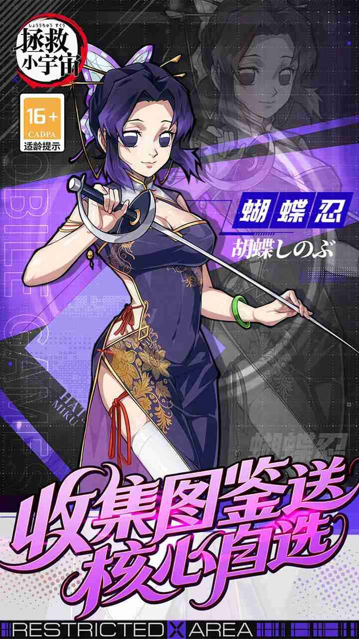 游戏画面1