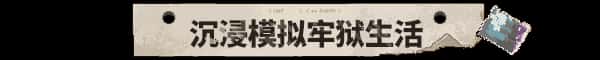 游戏截图1