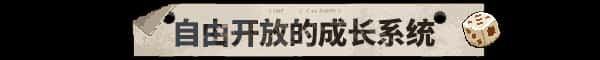 游戏截图4