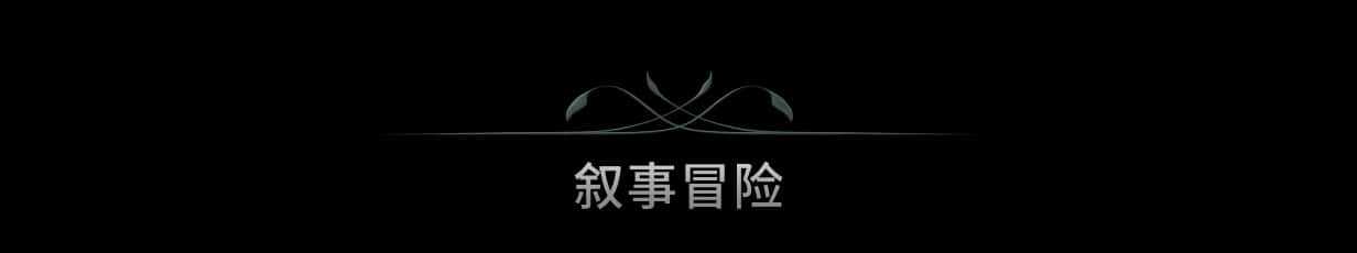 游戏截图3
